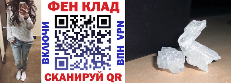 АМФ Розовый  Мурманск 
