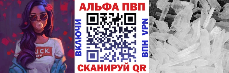 Alpha PVP мука хочу наркоту кракен площадка клад Мурманск