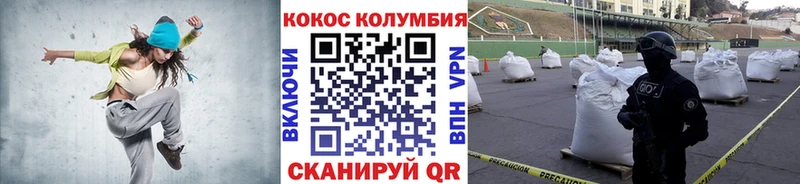Кокаин 98% Мурманск