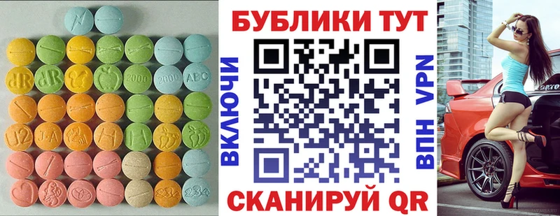 Экстази Дубай  где купить   Мурманск 