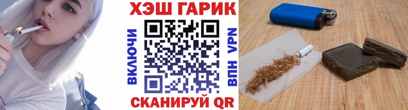 кракен зеркало  закладка  Мурманск  ГАШИШ 40% ТГК 