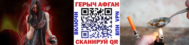 KRAKEN зеркало  где купить   Мурманск  ГЕРОИН Heroin 