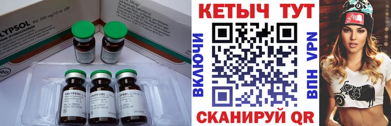 Кетамин VHQ  что такое наркотик  Мурманск 