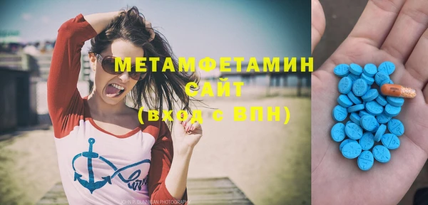 MDMA Алексин