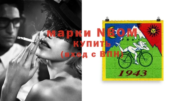 MDMA Алексин