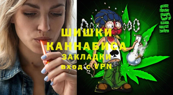 синтетический гашиш Алексеевка