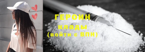 MDMA Алексин