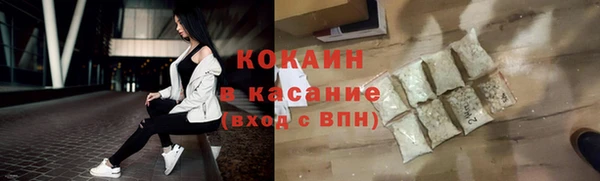 синтетический гашиш Алексеевка