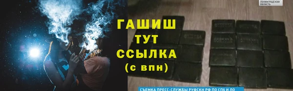 синтетический гашиш Алексеевка