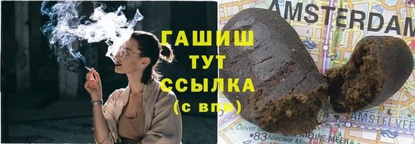 синтетический гашиш Алексеевка