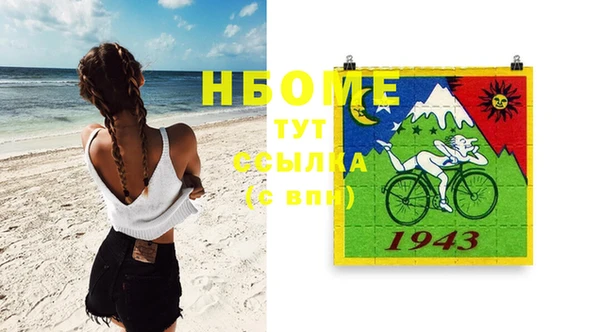 MDMA Алексин