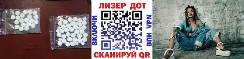 Лсд 25 экстази кислота  Мурманск 