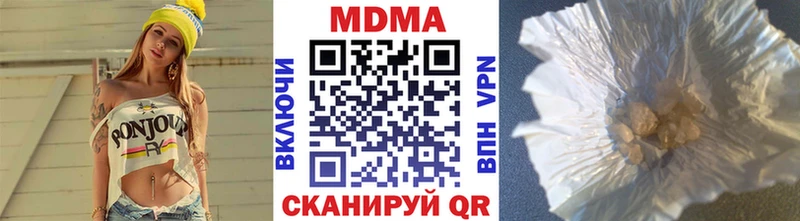 МДМА кристаллы  Мурманск 