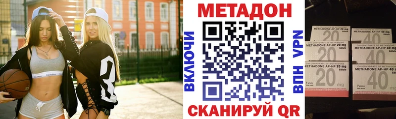 блэк спрут ССЫЛКА Мурманск МЕТАДОН мёд продажа наркотиков
