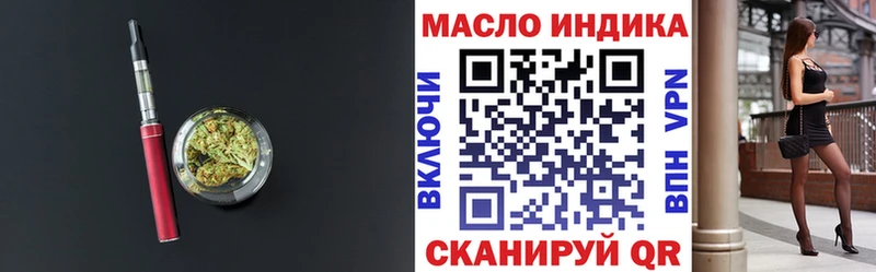 наркошоп  Мурманск  Дистиллят ТГК гашишное масло 